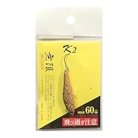Amazon.co.jp: ケーツー(K2) 無限 (ムゲン) ルアー 45mm 8g #1 レッド